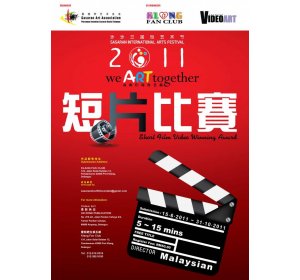 Short Film Video Winning Award